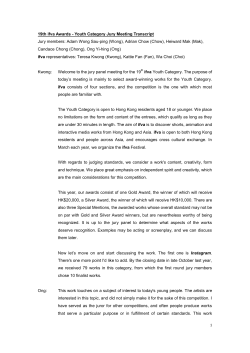 19th ifva Awards - Youth Category Jury Meeting Transcript Jury