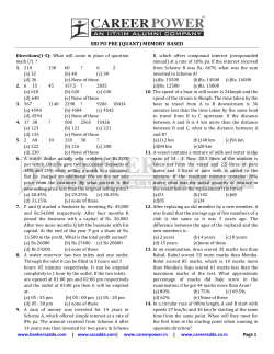 sbi po pre (quant) memory based