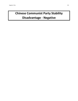 Chinese Communist Party Stability Disadvantage