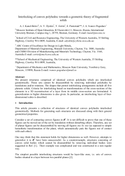Interlocking of convex polyhedra