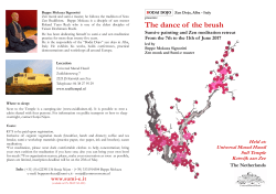 The dance of the brush