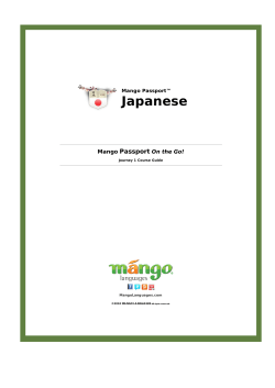Japanese - Mango Languages