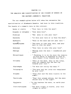 CHAPTER 111 THE ANALYSIS AND