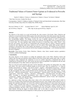 Traditional Values of Eastern Finno