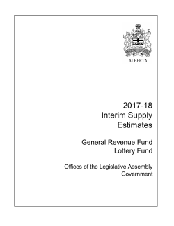 2017-18 Interim Supply Estimates