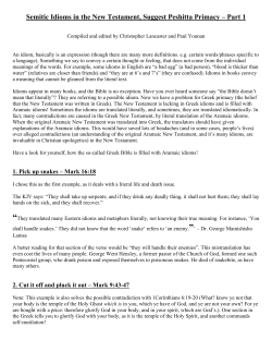 Semitic Idioms in the New Testament, Suggest