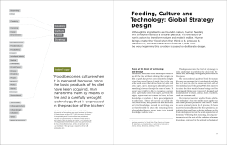Feeding, Culture and Technology: Global Strategy Design