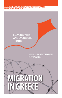 Migration in Greece - Eleven myths and even more truths