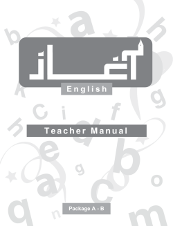 Teacher Manual - LITERATE PAKISTAN FOUNDATION