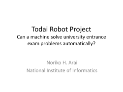 Can a machine solve university entrance exam math
