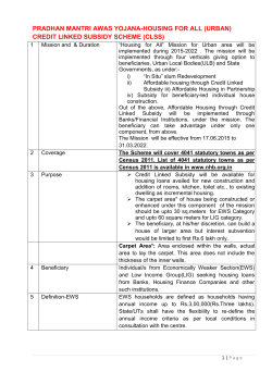 pradhan mantri awas yojana-housing for all (urban)