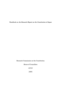 Handbook on the Research Report on the Constitution of Japan