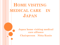 home visiting medical care in japan