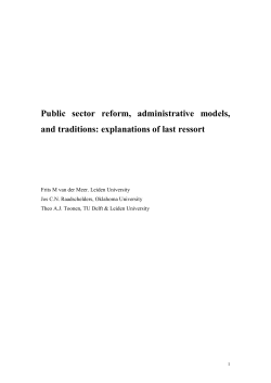 The current public management reform debate is strongly organised