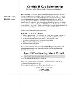 Cynthia H Kuo Scholarship - Silicon Valley Community Foundation