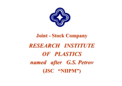 RESEARCH INSTITUTE OF PLASTICS named after G.S. Petrov