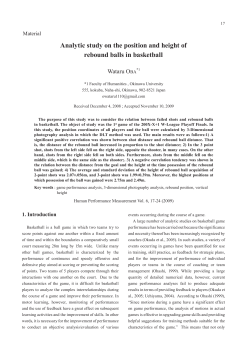 Analytic study on the position and height of rebound balls in basketball