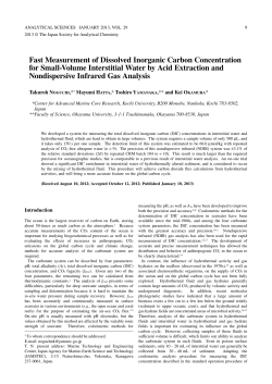 Fast Measurement of Dissolved Inorganic Carbon Concentration for
