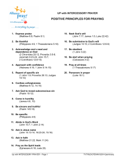 positive principles for praying