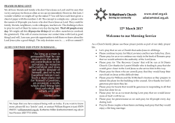 12th March 2017