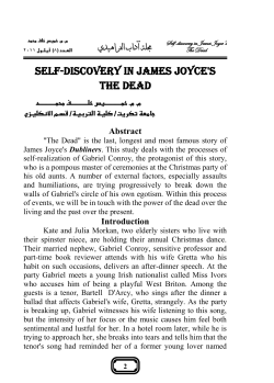 Self-discovery in James Joyce`s The Dead