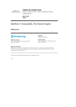 Matthew P. Romaniello, The Elusive Empire