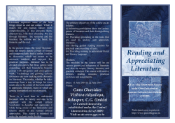 Reading and Appreciating Literature