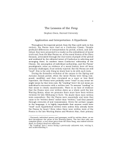 The Lessons of the Feng