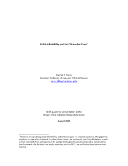 Political Reliability and the Chinese Bar Exam_June10