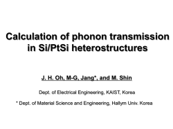 Spin-torque transistor