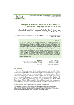 Dialogue as a Constıtuent Resource for Dramatıc Dıscourse