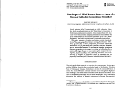 Post-Imperial Third Resurrections of Russian Orthodox Geopolitical