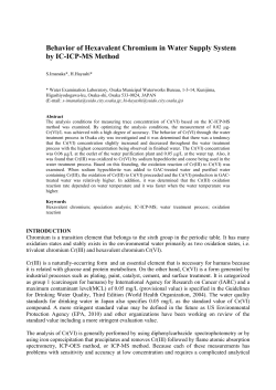 Behavior of Hexavalent Chromium in Water Supply System by IC