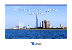 The Kyushu Advantage