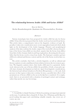 The relationship between Arabic Alla&macr;h and Syriac Alla&macr;ha&macr;1