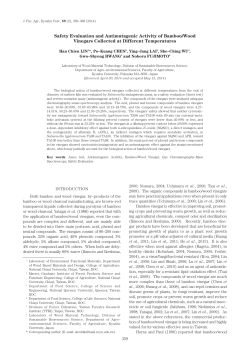 Safety Evaluation and Antimutagenic Activity of Bamboo/Wood