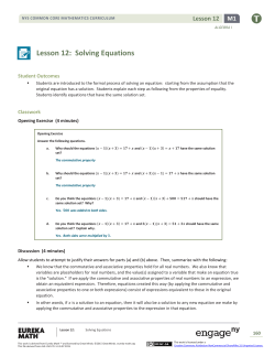 Lesson 12: Solving Equations