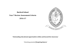 Criteria for Achievement