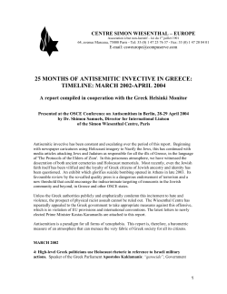 25 months of antisemitic invective in greece