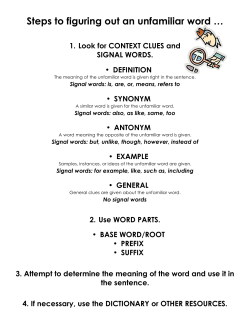 Steps to figuring out an unfamiliar word