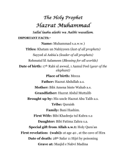 Prophet Mohammad (saw)-c