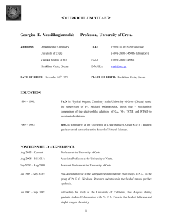 < CURRICULUM VITAE Georgios E. Vassilikogiannakis