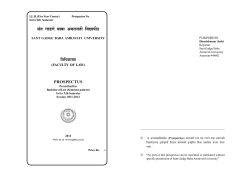 LL.B. (Five Year Course) - Sant Gadge Baba Amravati University