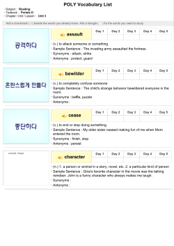 POLY Vocabulary List assault bewilder cease character