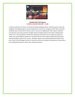 FairKids Field Trip Program