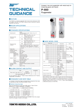 P-850 Purgemeter