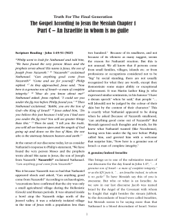 Part C &ndash; An Israelite in whom is no guile