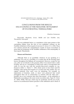 conclusions from the rescue excavations at the neolithic