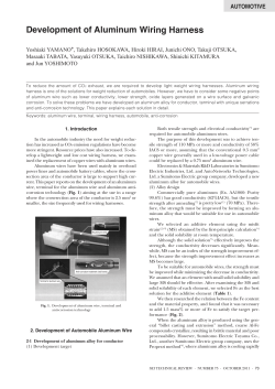 Development of Aluminum Wiring Harness