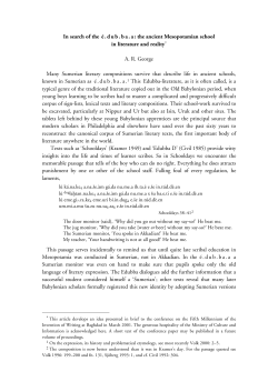 In search of the &eacute; . d u b . b a . a : the ancient Mesopotamian school